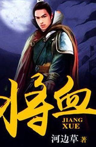上古魔塔